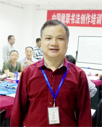 王胜-江西省硬笔书法家协会副秘书长