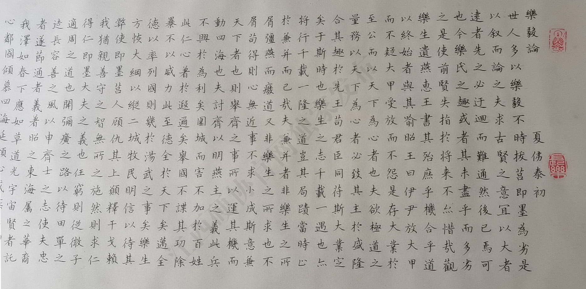 1682002010190090.jpg